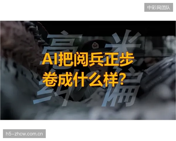 场馆大脑的进化:运动纠偏系统将接入云端AI,根据赛事预定、天气和人流数据,自动执行最优的空间布局方案 场馆大脑的进化:运动纠偏系统将接入云端AI,根据赛事预定、天气和人流数据,自动执行最优的空间布局方案